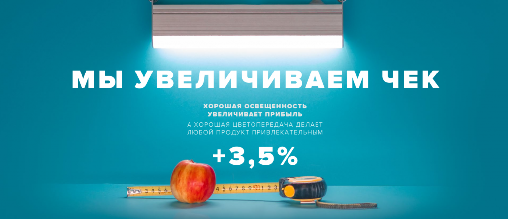 Ритейлу - 2.png Ритейлу - 2.png